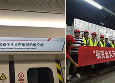 金义东市域铁路使用的内部防雷设备浪涌保护器【杭州易造】