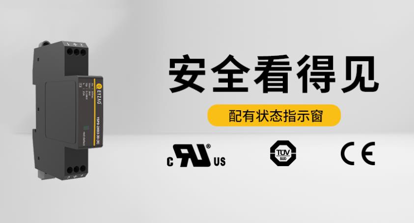 浪涌保护器一级二级三级安装位置的区别-三级