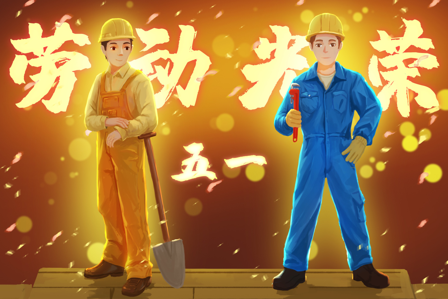 五一劳动节：致敬每一个辛苦的劳动者【杭州易造】