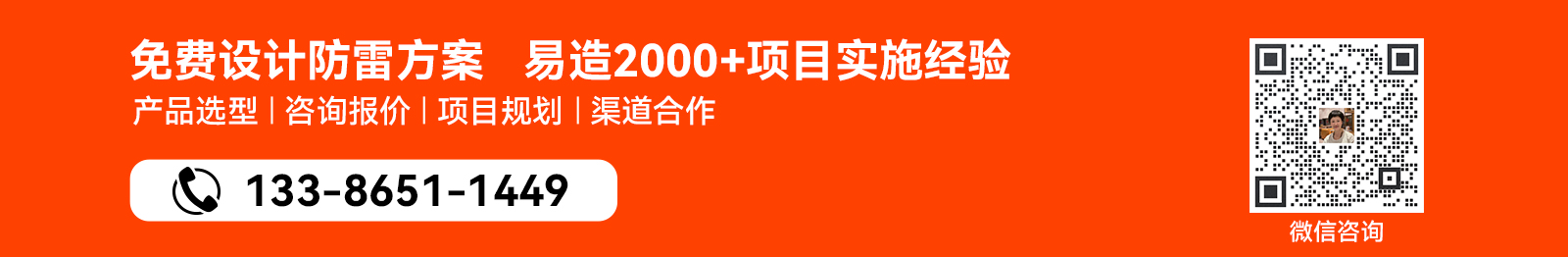 轨道交通电涌防护方案