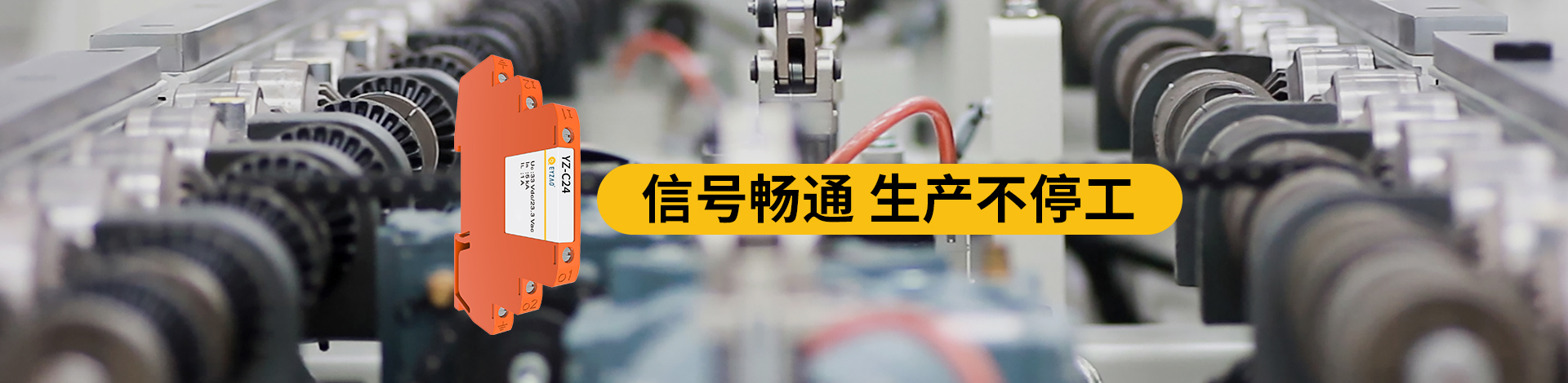 控制信号防雷器