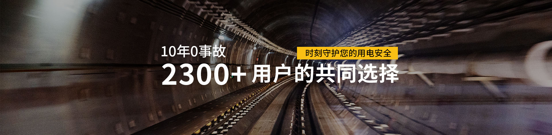 客户案例