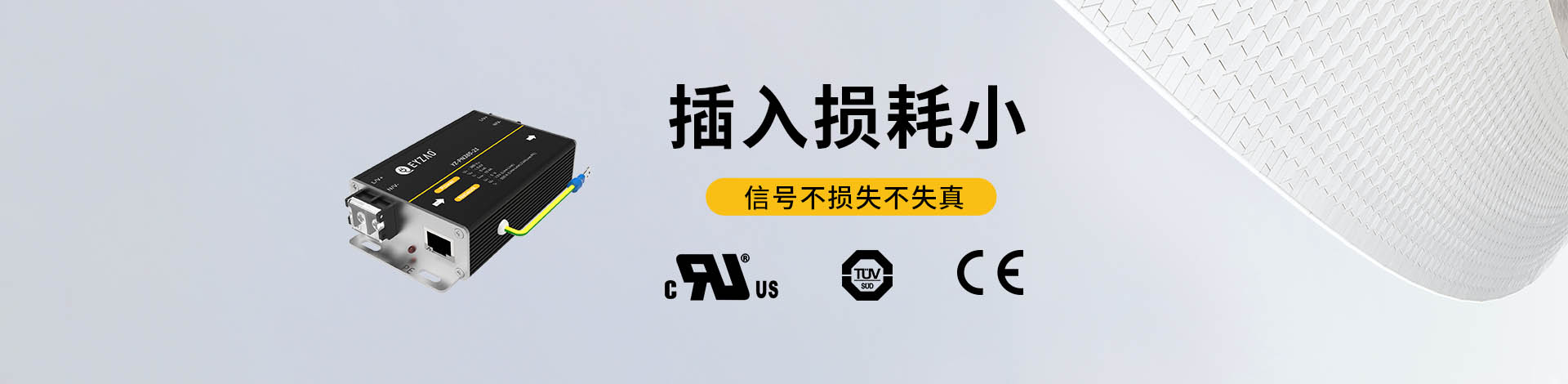 信号防雷器