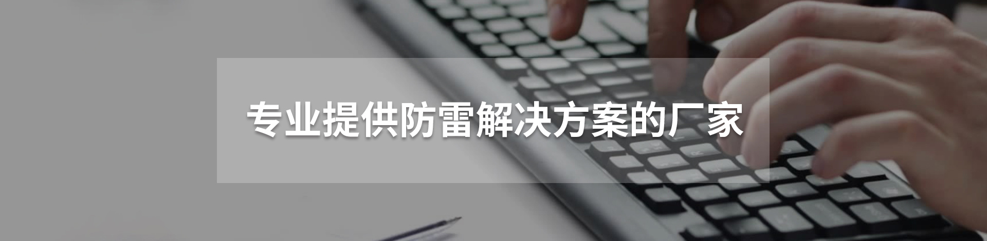 常见问题解答