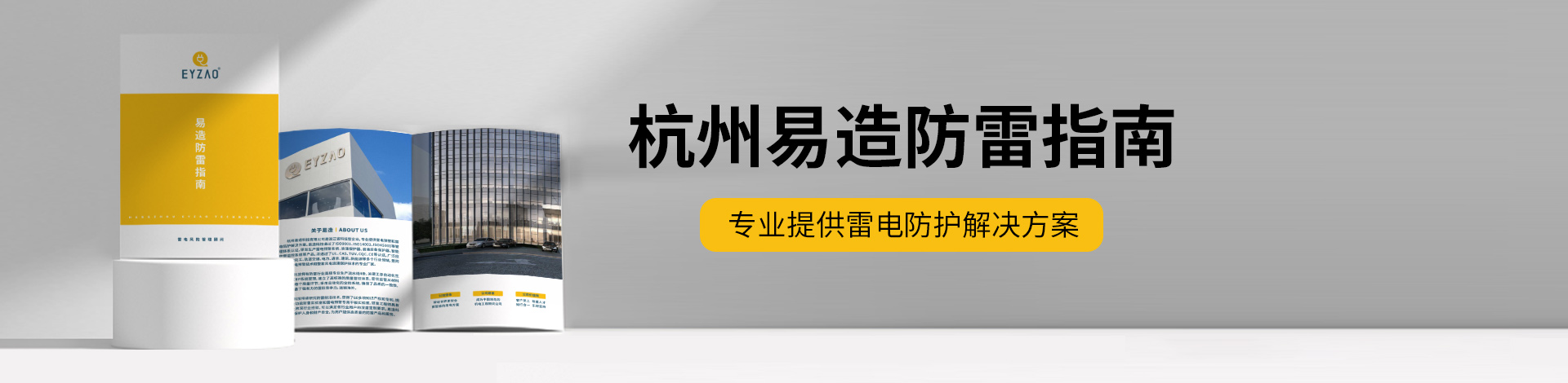 动态资讯