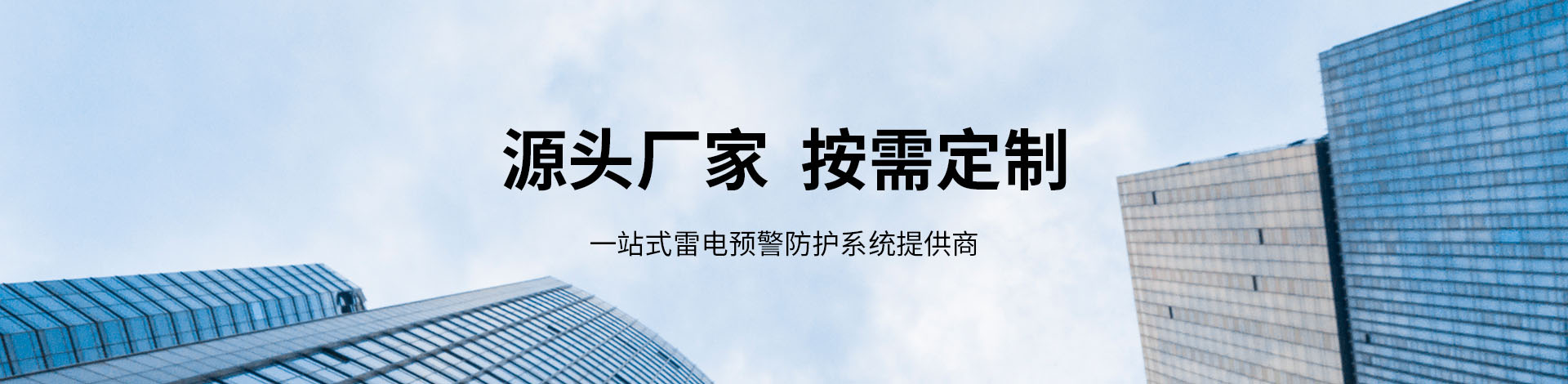 关于易造
