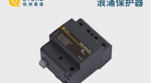 浪涌保护器作用真的如此之大？看完你就知道了！【易造防雷】