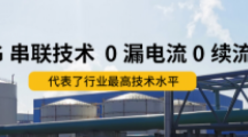 B级浪涌保护器和B+C浪涌保护器的区别-选型必看手册-易造防雷