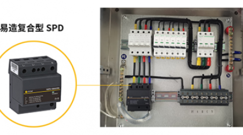 浅谈浪涌保护器的原理及应用-专家都这么说的-易造防雷