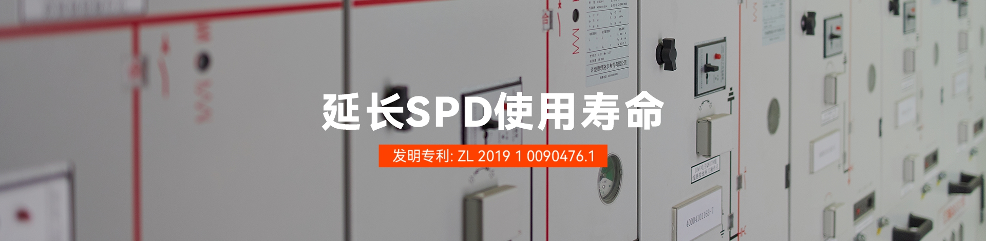 智能防雷系统