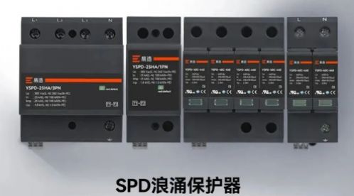 配电箱内是否可以安装2套SPD-点击查看-易造防雷