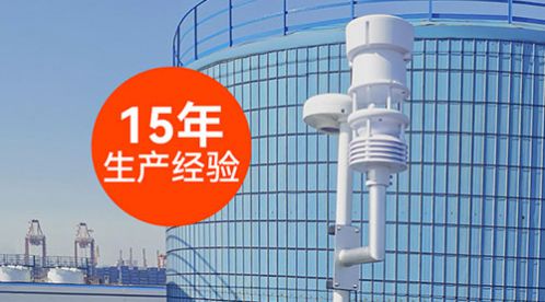 油库雷电预警系统对油库安全防护到底有多重要-易造