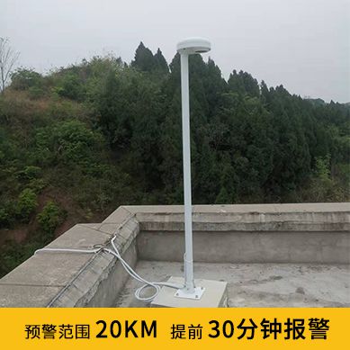 广电雷电预警系统 广电雷电预警系统