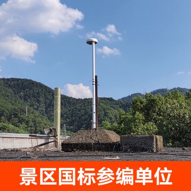 景区雷电预警系统 景区雷电预警系统