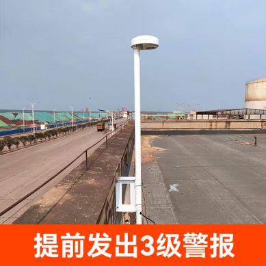 大气电场仪