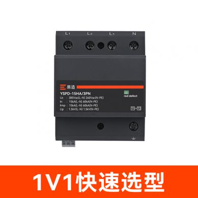 防雷浪涌保护器选型