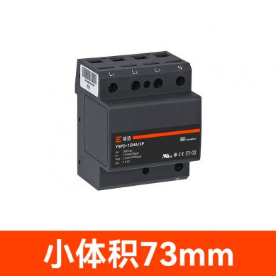 一级浪涌保护器