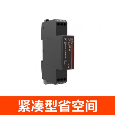 三级浪涌保护器
