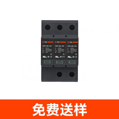 光伏浪涌保护器