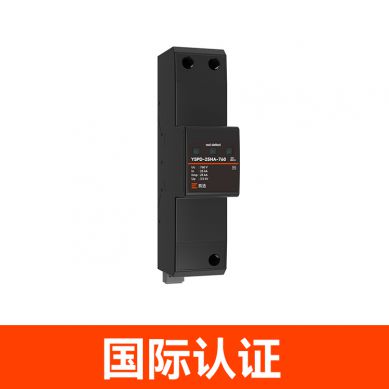 风电浪涌保护器