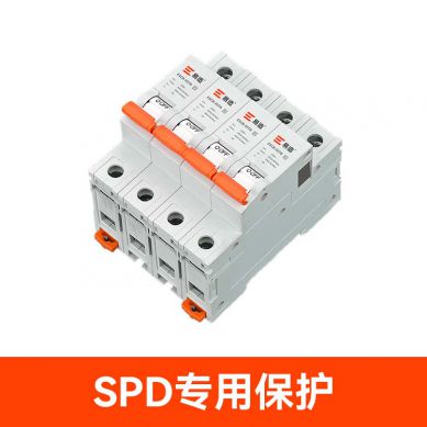 浪涌后备保护器