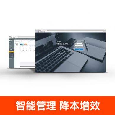 智能防雷监测系统