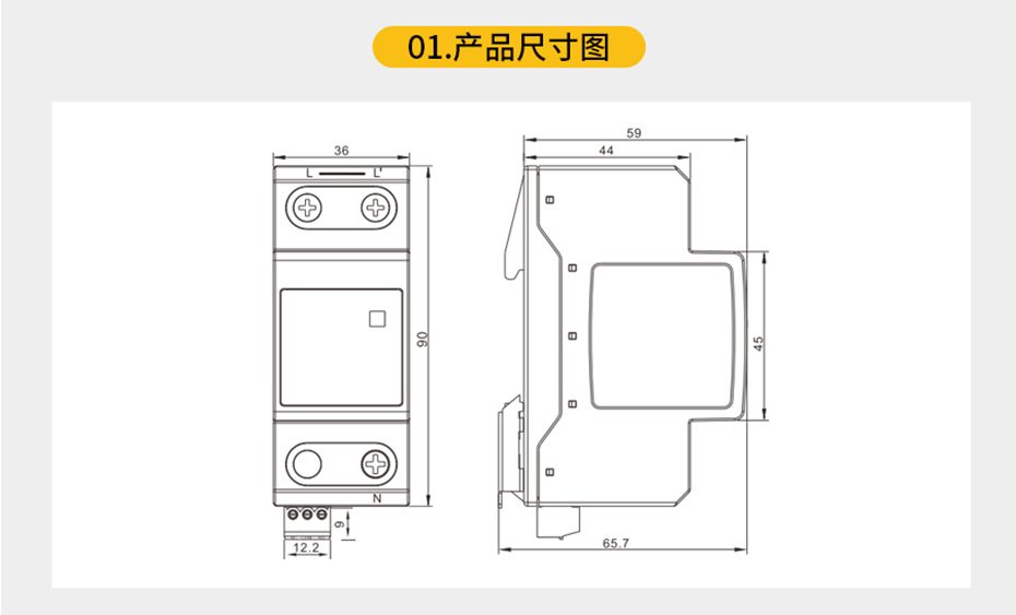 风电行业防雷-尺寸图 风电行业防雷-尺寸图