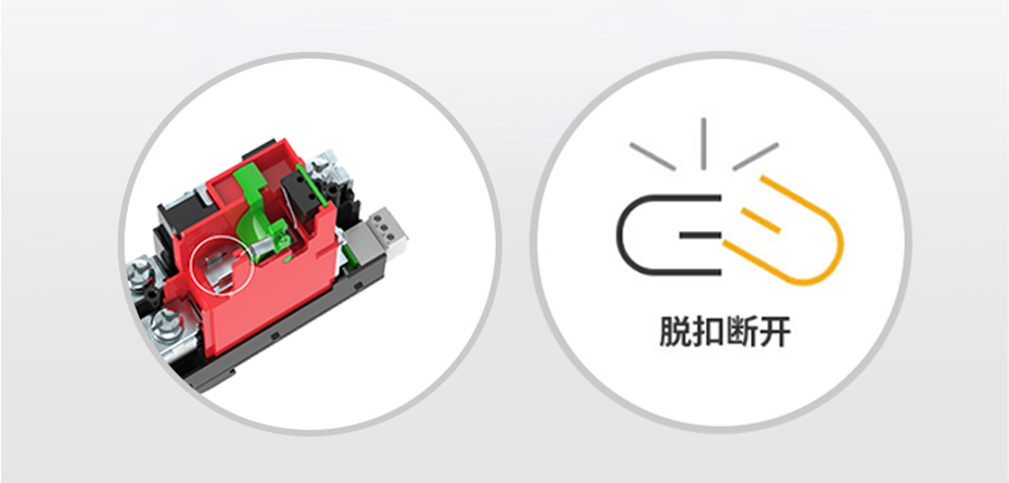浪涌保护器主回路脱扣,不起火 不误告警