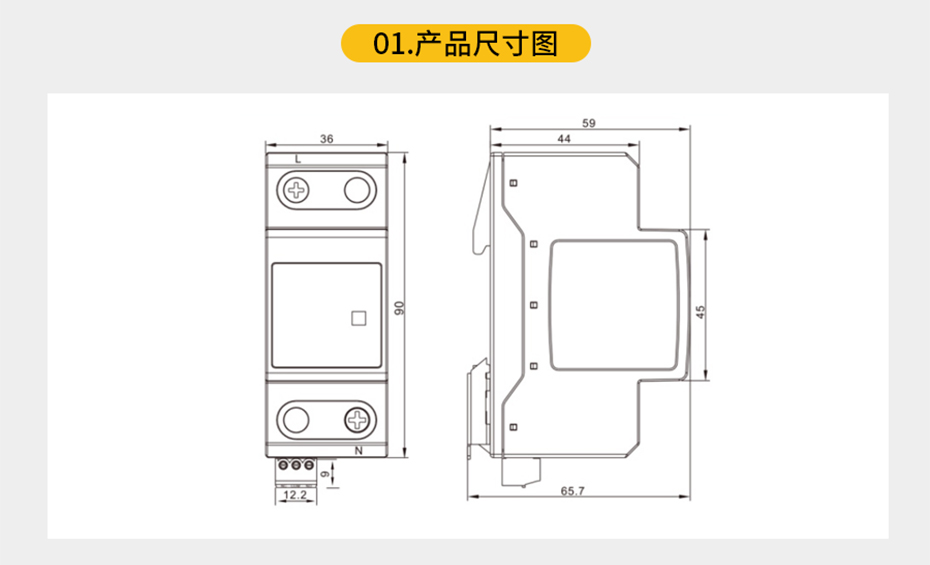 防浪涌保护器尺寸图 防浪涌保护器尺寸图