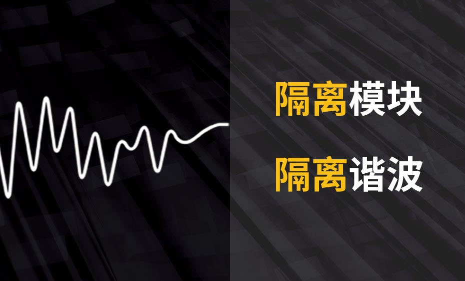光伏浪涌保护器-直接保护终端设备