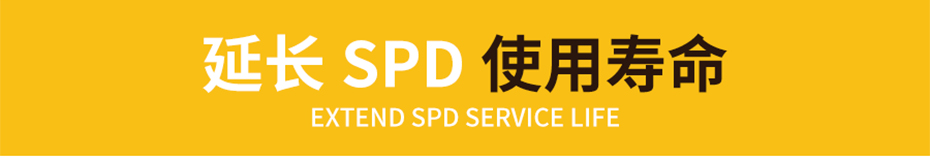 后备保护器厂家