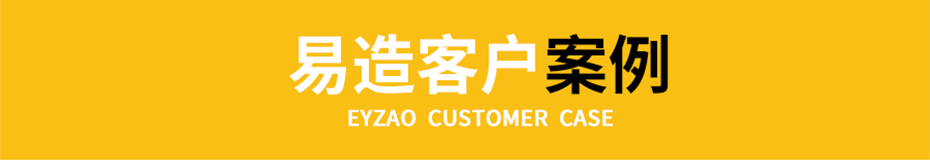 后备保护器客户案例
