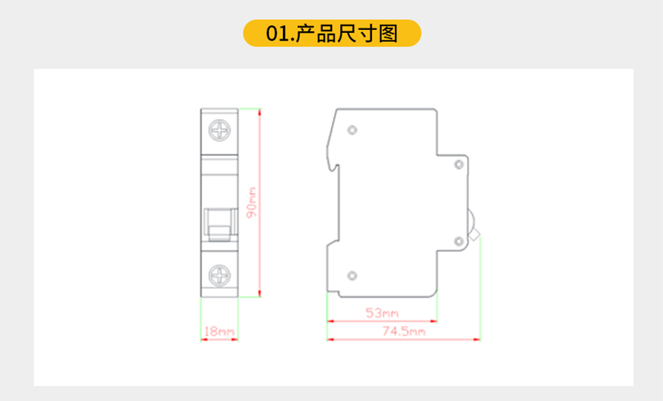 后备保护器规格尺寸可按需选择