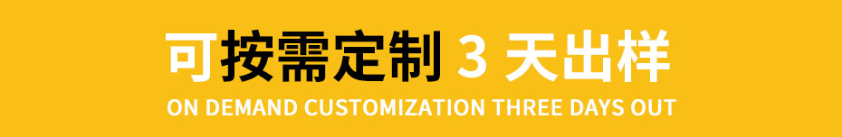 T3浪涌保护器-可按需定制