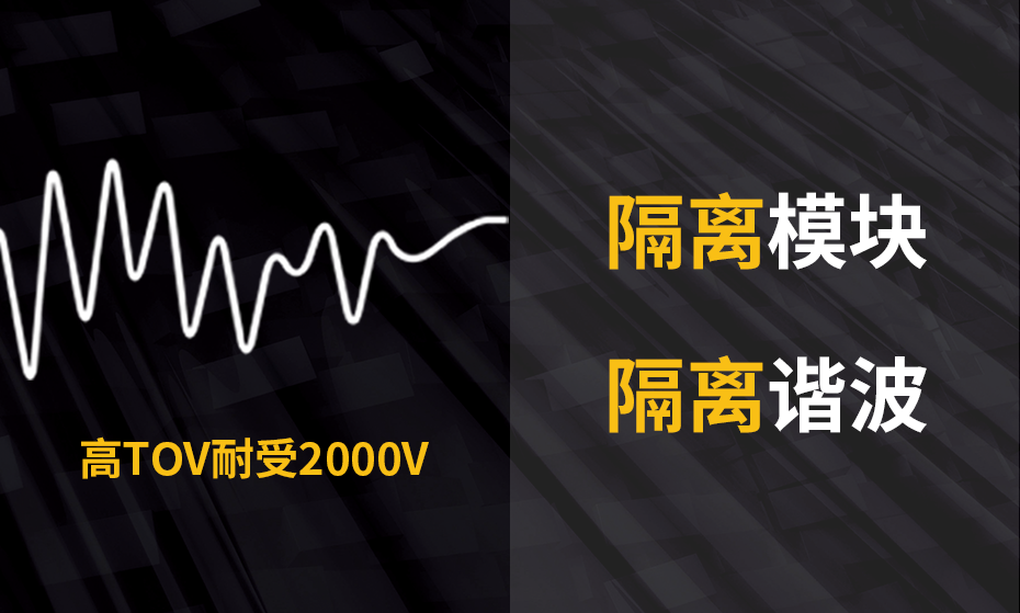 风力防雷器-保护SPD不起火