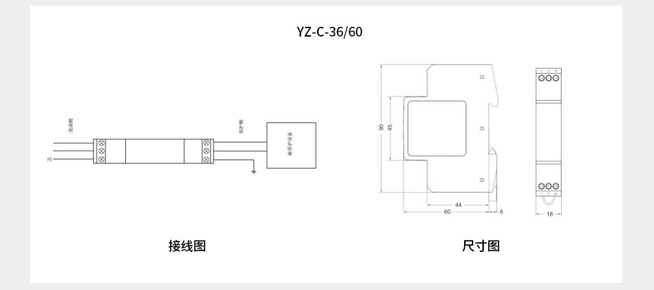 控制信号防雷器规格
