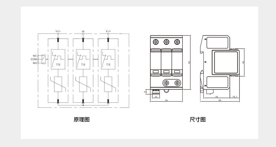 直流浪涌电压保护器原理+尺寸图