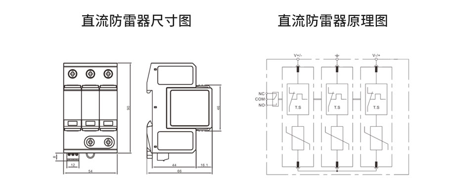 直流电源防雷器-尺寸 原理图