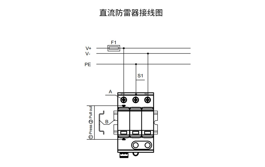 直流电源防雷器接线图