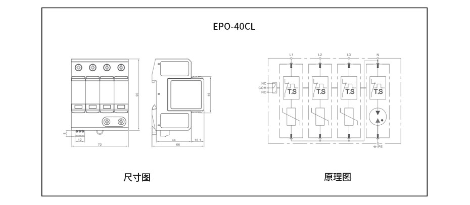 电源浪涌防雷器-产品尺寸图