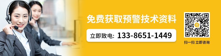 大型储气罐雷电预警系统厂家-免费获取预警技术资料