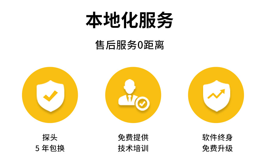 港口智能雷电预警系统-本地化服务