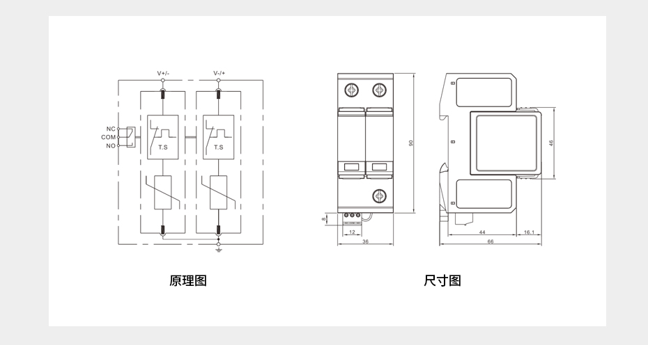直流浪涌电压保护器原理+尺寸图