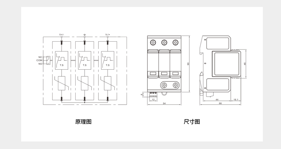 200~1000V直流浪涌保护器原理图+尺寸图