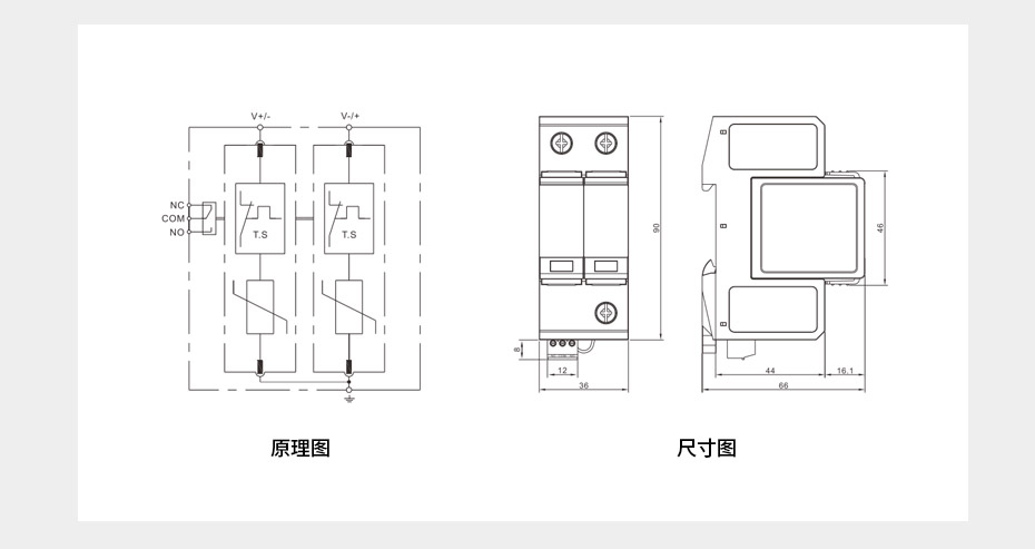 直流浪涌电压保护器原理+尺寸图