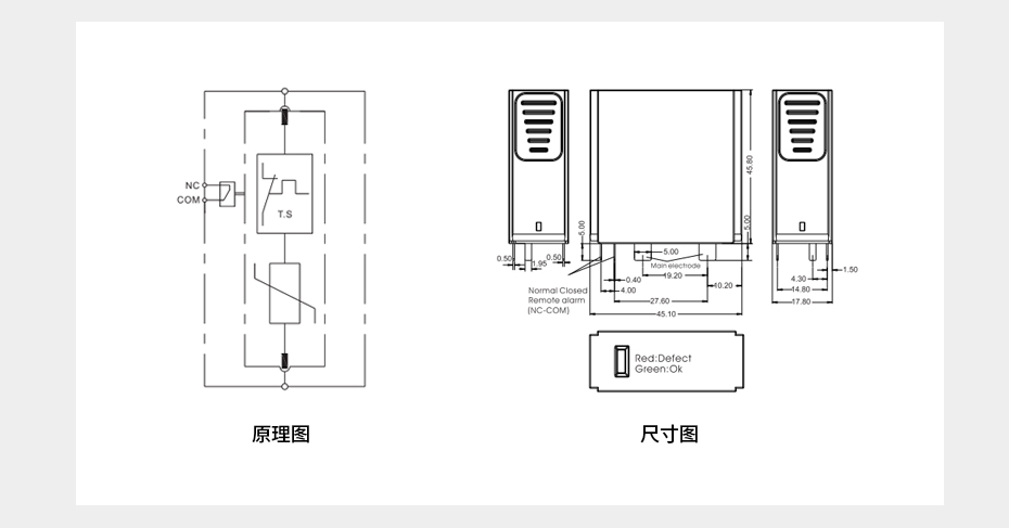 直流浪涌电压保护器原理+尺寸图