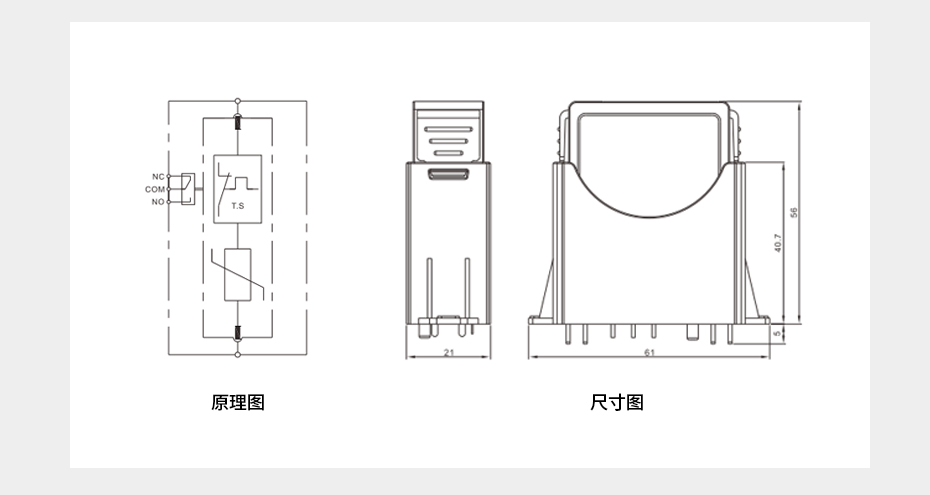 750~900V直流浪涌保护器板载式-原理图+尺寸图