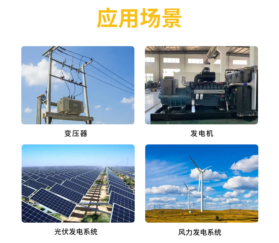 光伏浪涌保护器生产-应用场景