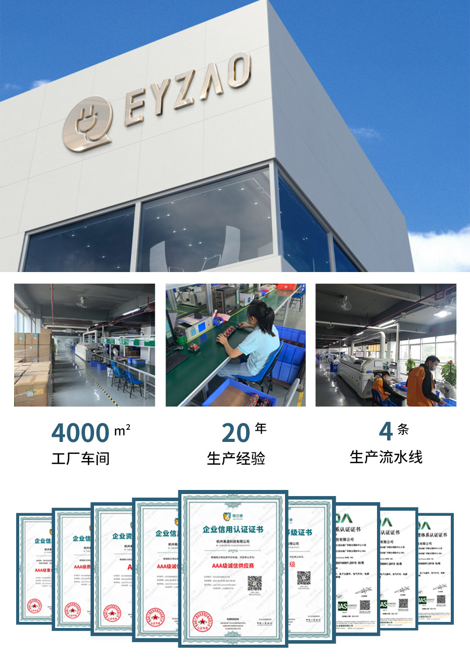 复合型电源防雷器厂家-浙江省科技型企业