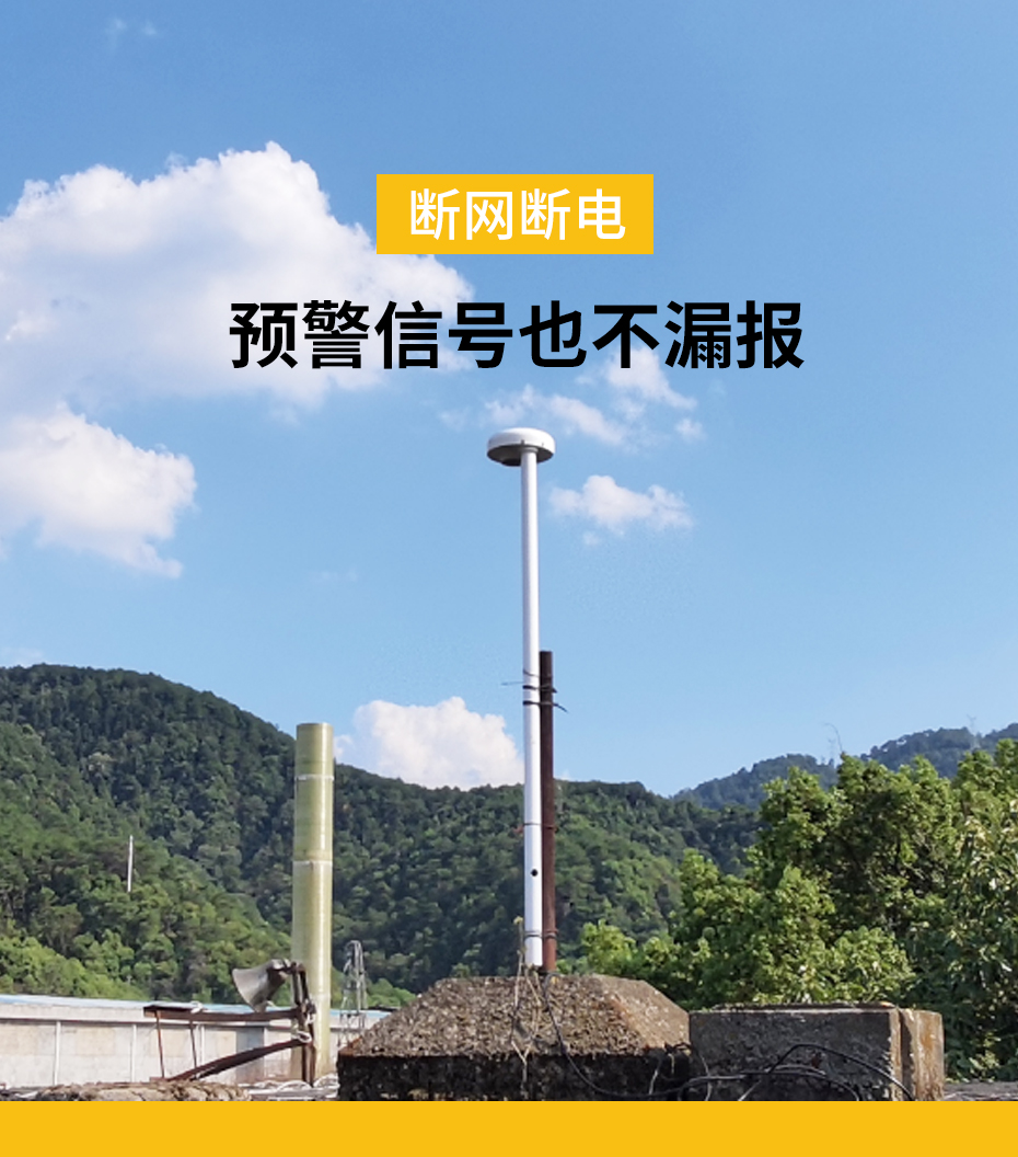雷电预警仪供应厂家-易造IP65探头断网断电,预警信号不漏报